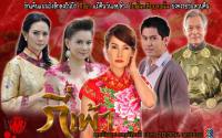 กี่เพ้า(QiPao)