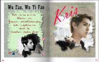 Kris / คริส