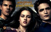 Twilight Breaking Dawn Part 2 #5