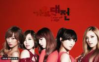 The color Of K-POP [Dazzing Red]