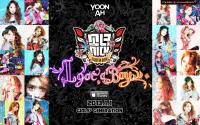 Girls' Generation I Got A Boy Photobook Set ::Yoona::