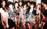 SNSD PARTY3D.