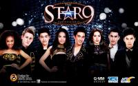 The Star 9