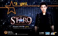 *3 บูรณ์ The Star 9