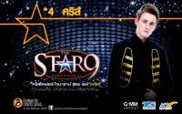 *4 คริส The Star 9