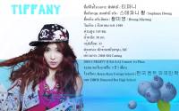 ♣Tiffany ♥♥Tiffany♣Karr