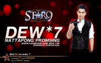 ดิว The Star 9 [Version2]