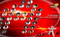 True AF10 เอเอฟ 10 [true Academy Fantasia Season 10]