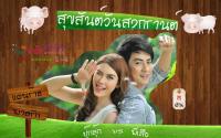 สุขสันต์วันสงกรานต์