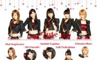 สาวๆวง C-ute