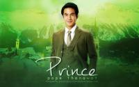 Prince : โป๊ป ธนววรธน์