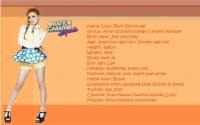 Orange Caramel Lizzy Profile~