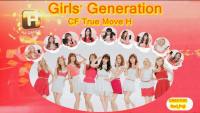 Girls' Generation 'CF True Move H' #2