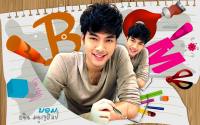 บอม ธนิน มนูญศิลป์