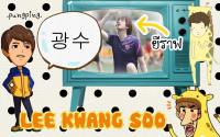 Lee Kwang Soo ::기린::