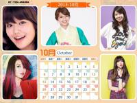 Sooyoung October Calendar