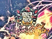 I Got A Boy Logo Vectorest