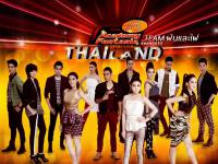 [AF10] True Academy Fantasia Season 10 [Thailand] ทีมฝันและใฝ่