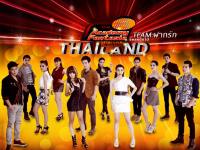 [AF10] True Academy Fantasia Season 10 [Thailand] ทีมฝากรัก