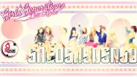 Girl's Generation Love and Girls New Version Me2