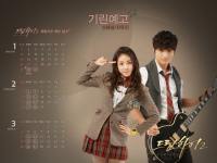 Dream High Wallpaper