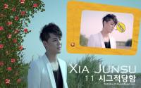 Xia Junsu 11AM