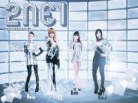 __2NE1__Is The Best