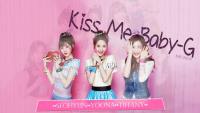 Seohyun - Yoona - Tiffany Kiss Me Baby-G