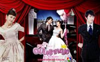 My Princess สูตรรักฉบับเจ้าหญิง04