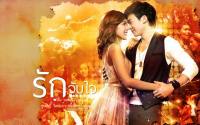 รักจับใจ :: บี้-หนูนา (the romantic musical)