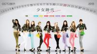 SNSD ♥ Samantha Thavasa Coloured Jeans With Calendar October 2013