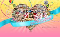 AKB48 32nd Single 恋するフォーチュンクッキ w