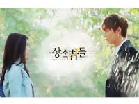 The Heirs