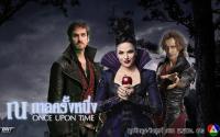 Once Upon A Time ณ กาลครั้งหนึ่ง02