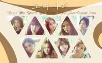{ SNSD } Up to heaven~♥ SONE NOTE