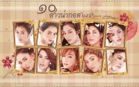 10 สาวน่ากอด 2013 :: SUDSAPDA #๒