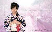 Fujimoto Miki - Welcome to japan