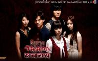 สิงร่างวิญญาณหลอน (POSSESSED) 1