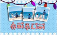 SUPER JUNIOR Blue