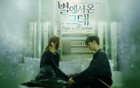 You who came form the stars - SoohyunxJihyun4