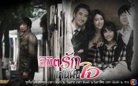 ลิขิตรักแค้นฝังใจ(Cain and Abel)02