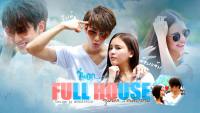 Full house วุ่นนักรักเต็มบ้าน : ไมค์ อ้อมแอ้ม