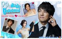 99 วัน ฝันรักซูเปอร์สตาร์(99 DAYS WITH THE SUPERSTAR)03