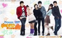 Dream High มุ่งสู่ดาว ก้าวตามฝัน 04