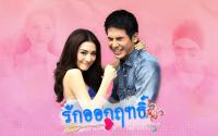 รักออกฤทธิ์ | โป๊ป ธนวรรธน์ - มิว นิษฐา