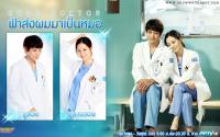 Good Doctor ฟ้าส่งผมมาเป็นหมอ