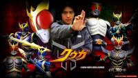 Masked Rider Kuuga