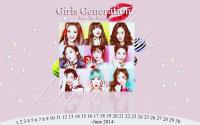 SNSD Kiss Me Baby G