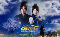 คังชิ คัมภีร์ตระกูลจิ้งจอก (KangChi, The Beginning)