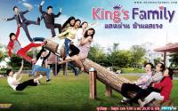 KING'S FAMILY อลหม่านบ้านอลเวง